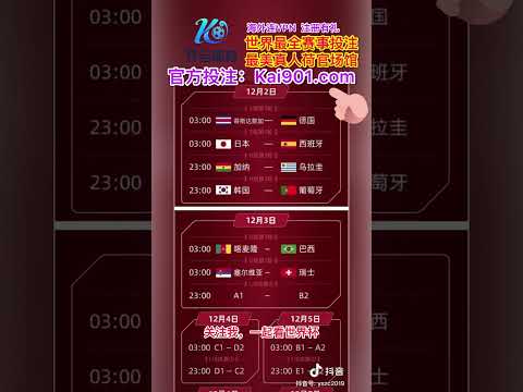 伯恩茅斯后,卫阿伦斯,若非时运,开云官网,开云体育APP,KaiYun,开云平台