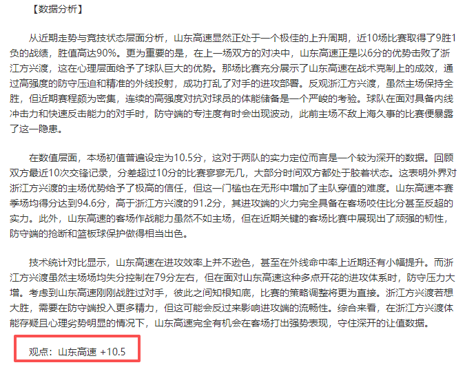 韩星李刚仁,赛中受伤离,拄拐步履蹒,开云官网,开云体育APP,KaiYun,开云平台