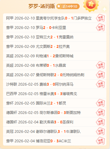 基耶萨破荒,首秀,利物浦力克,开云官网,开云体育APP,KaiYun,开云平台