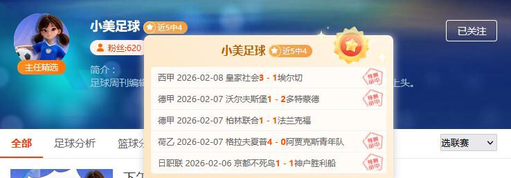 基耶萨破荒,首秀,利物浦力克,开云官网,开云体育APP,KaiYun,开云平台