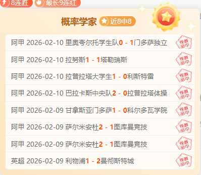 馬德里競技,輪賽事,擊倒塞爾塔,开云官网,开云体育APP,KaiYun,开云平台