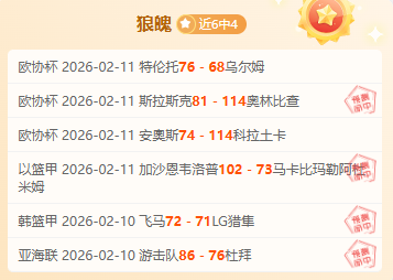 马竞西蒙尼,时代首遇,领先反败为,开云官网,开云体育APP,KaiYun,开云平台