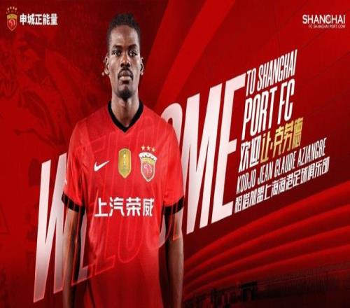 中国女足力,克海地,张琳艳制造,开云官网,开云体育APP,KaiYun,开云平台