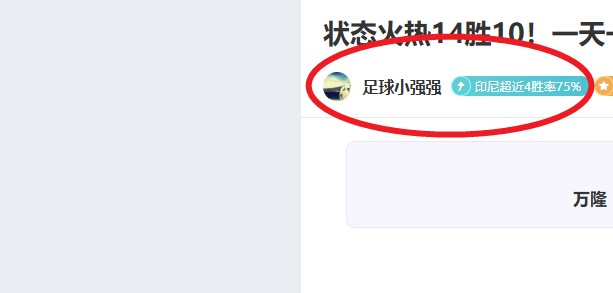 专栏,专家内附胜,负总分解析,开云官网,开云体育APP,KaiYun,开云平台