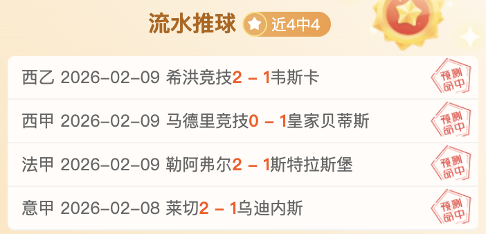 专栏,专家内附胜,负总分解析,开云官网,开云体育APP,KaiYun,开云平台