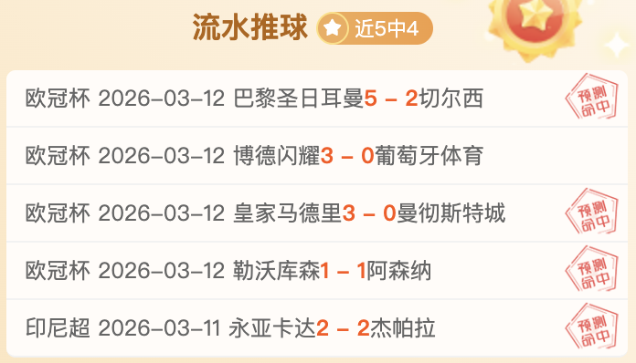 哈尔滨亚冬,会开幕式主,火炬点燃仪,开云官网,开云体育APP,KaiYun,开云平台