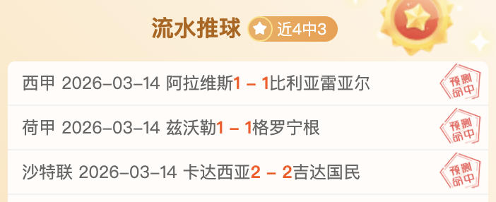 巴斯克斯在,西甲赛场斩,场胜利新纪,开云官网,开云体育APP,KaiYun,开云平台