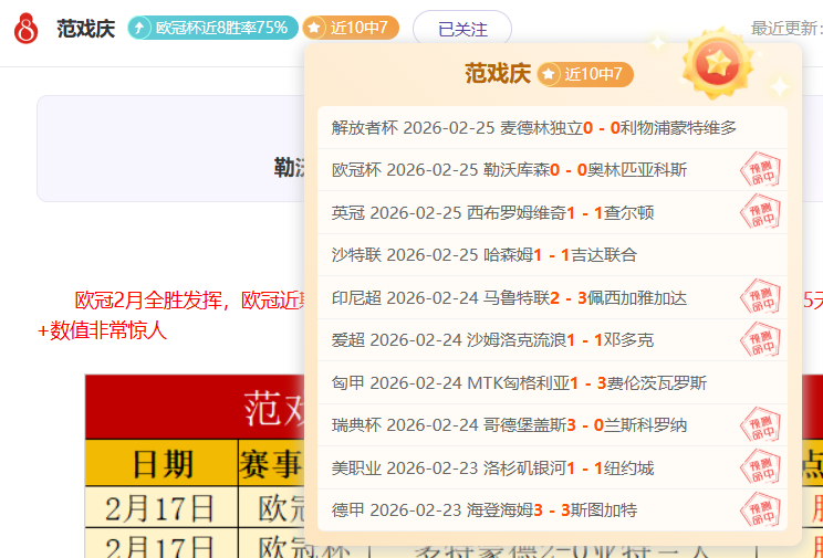 大乐透期号,专家推荐,埃尔切对决,开云官网,开云体育APP,KaiYun,开云平台