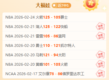 比塞克,分钟替补亮,开启德国国,开云官网,开云体育APP,KaiYun,开云平台
