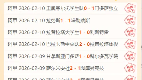 馬德里競技5輪賽事4-1擊倒塞爾塔，德保羅雙響炮卡拉斯科傳射建功