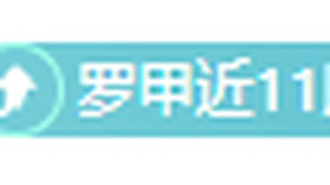 皇马计划引进切尔西阿扎尔，7号战袍为姆巴佩预留