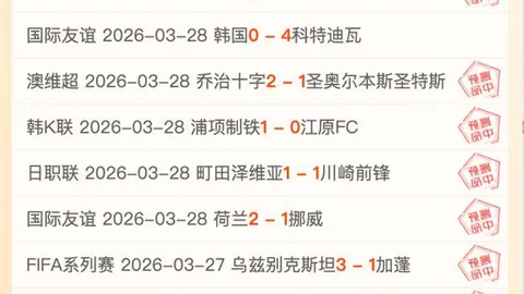 NBA公推分析：热火对凯尔特人专家质合推荐