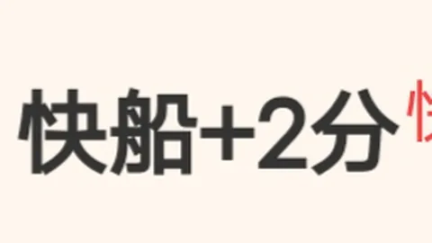 姆巴佩专访续篇：世界杯夺冠梦想；巴黎离我不可或缺？非关键因素