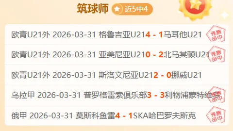 巴塞罗那主场14中11，期号专家质合分析推荐前区十码